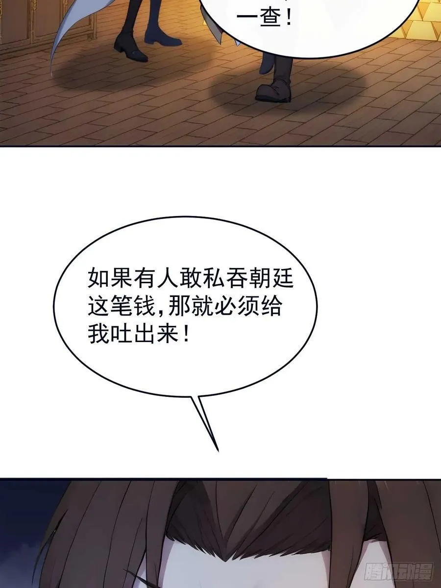 22 我的钱啊！25