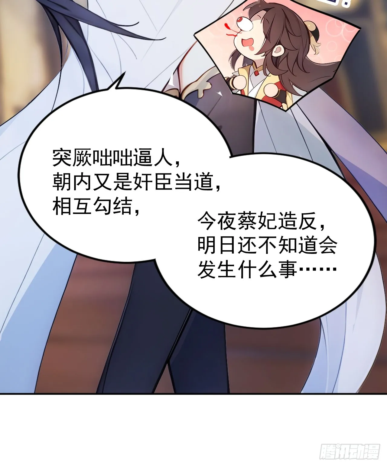2 媳妇这不就有了嘛17