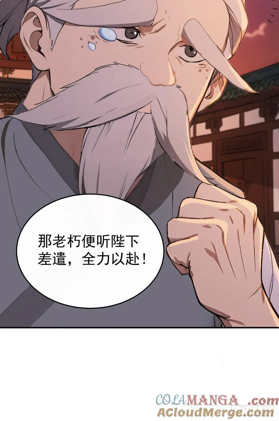 48 媳妇吃醋12
