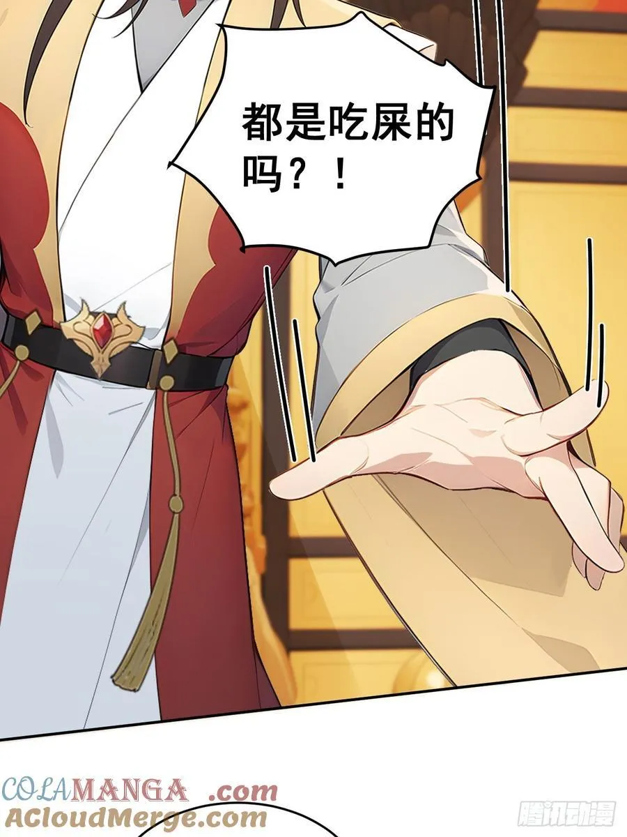49 丝带的用处45