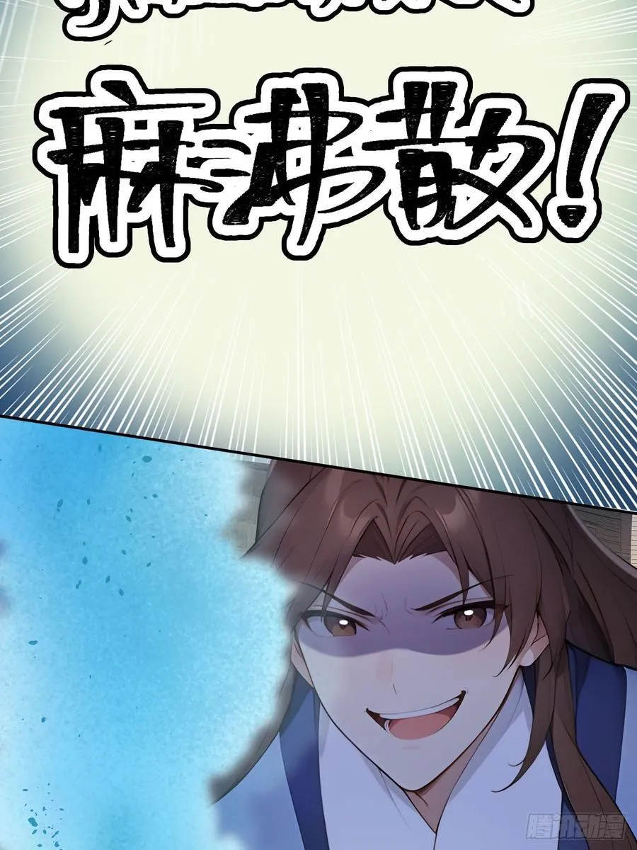 31 与赫连百里正面交锋10