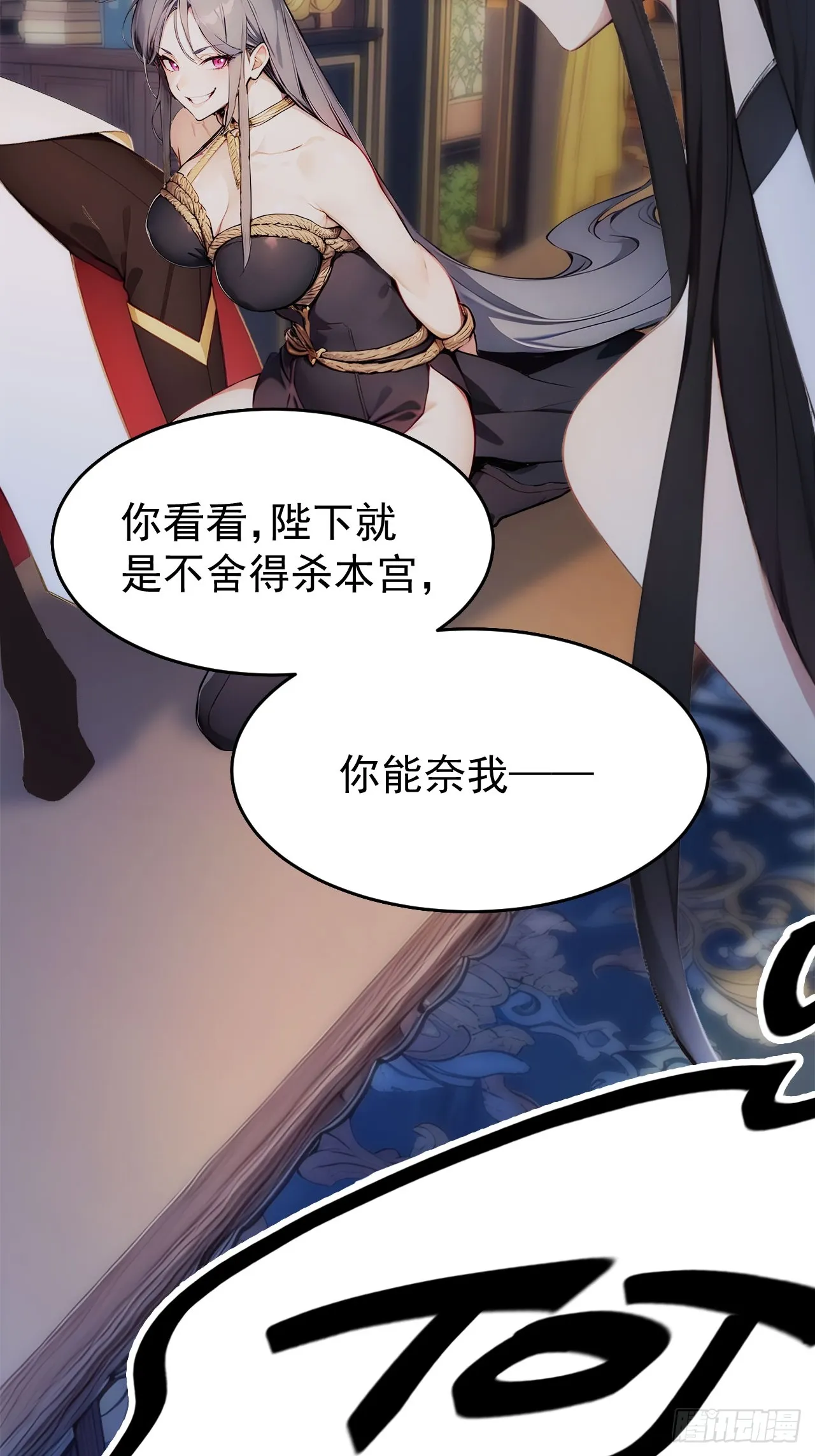 2 媳妇这不就有了嘛4