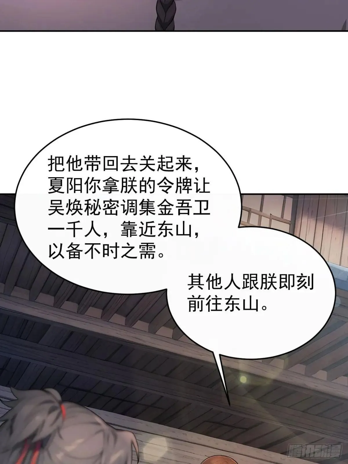 42 水能载舟，亦能覆舟5