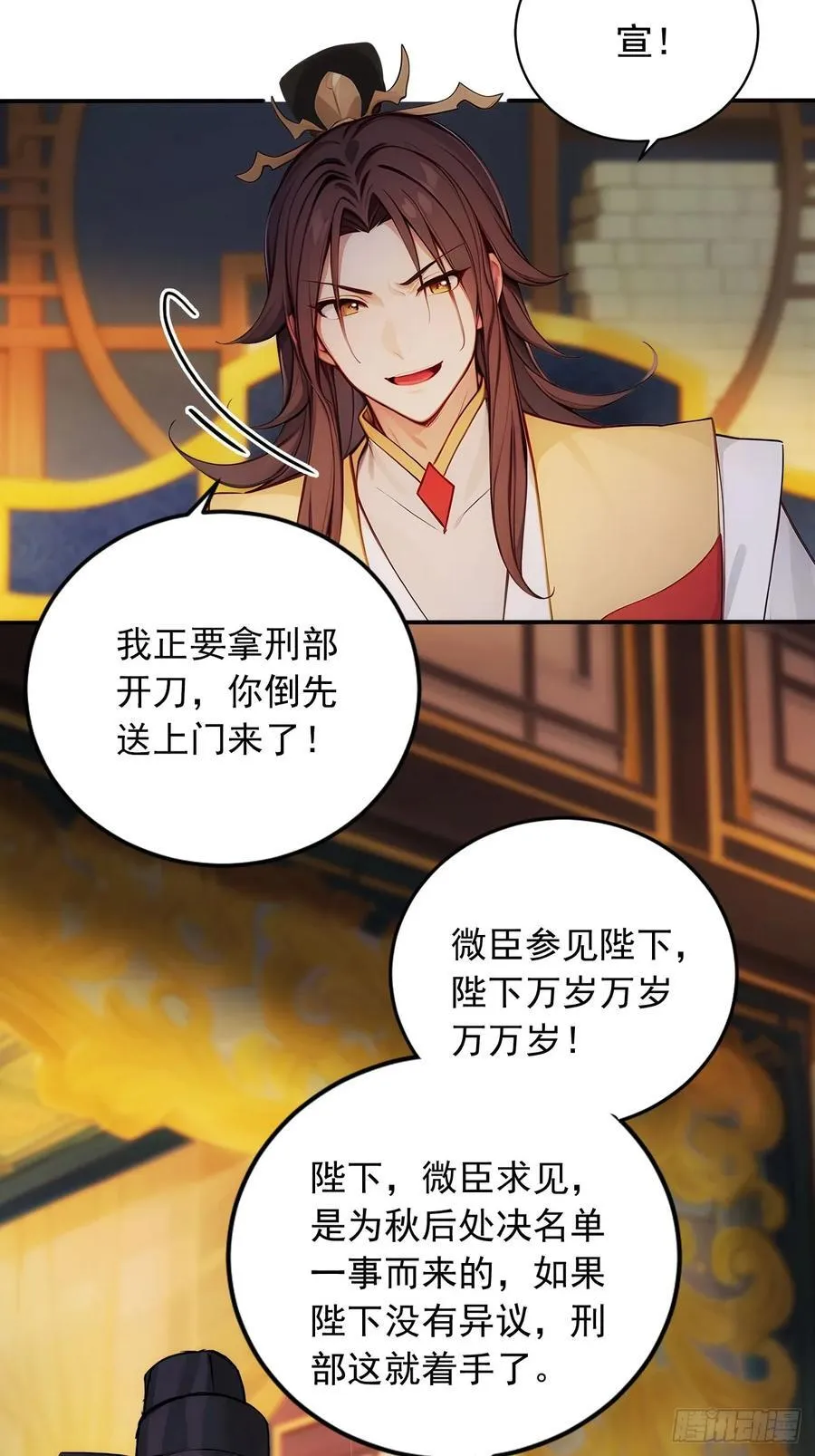 18 步步紧逼33