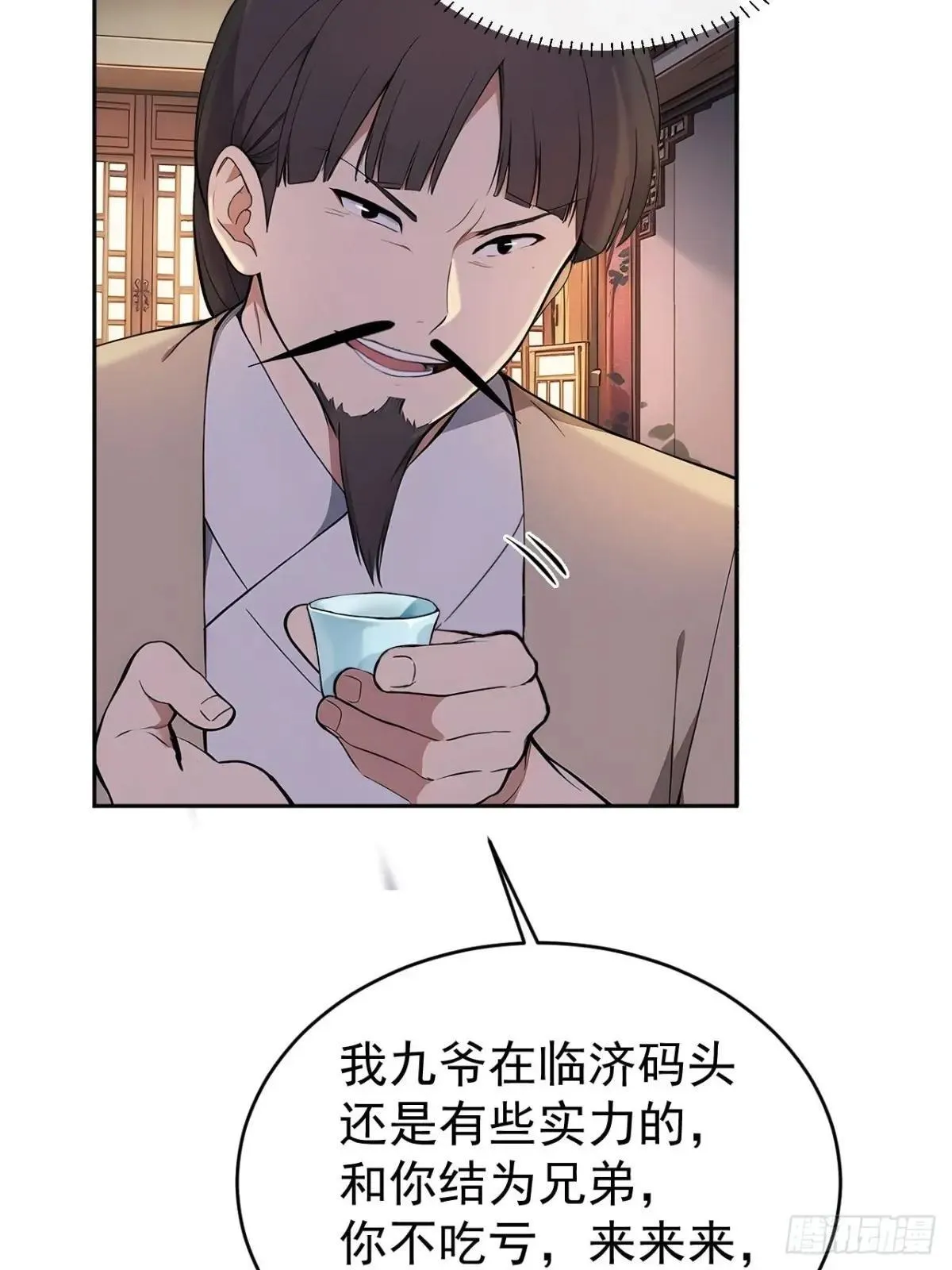 41 萧家姐妹的父亲25
