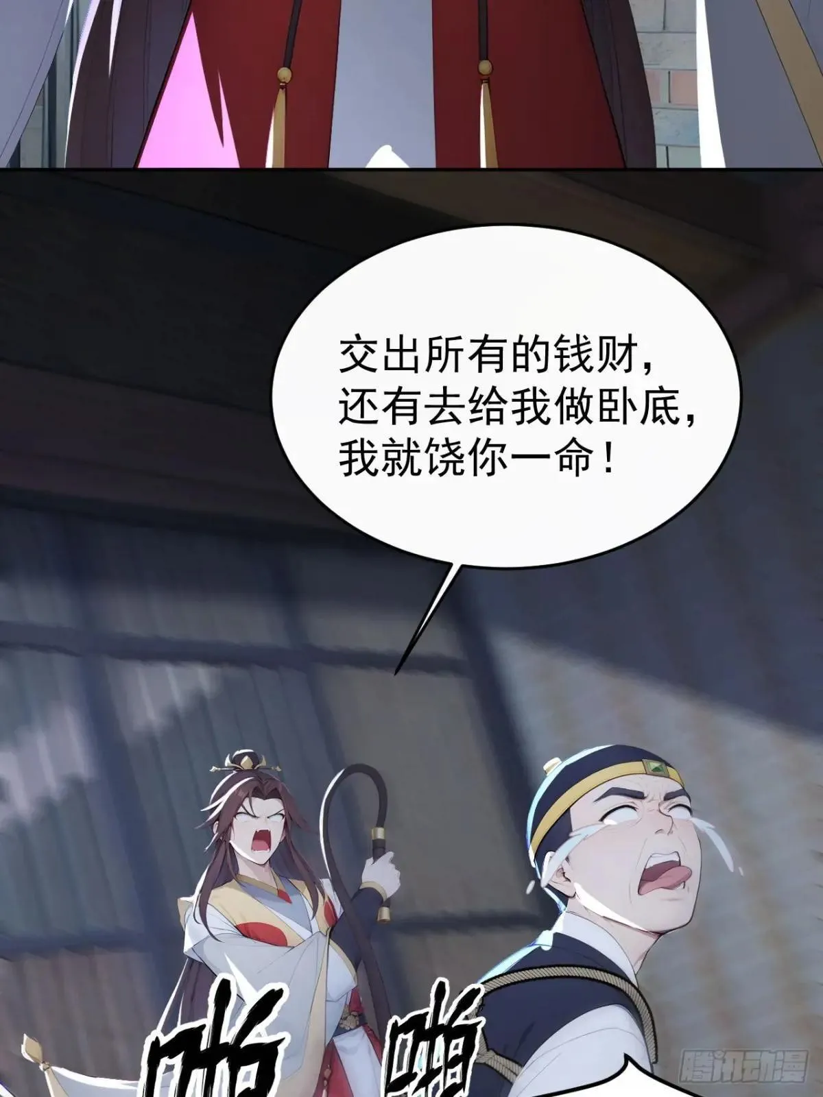 12 苏姨？25