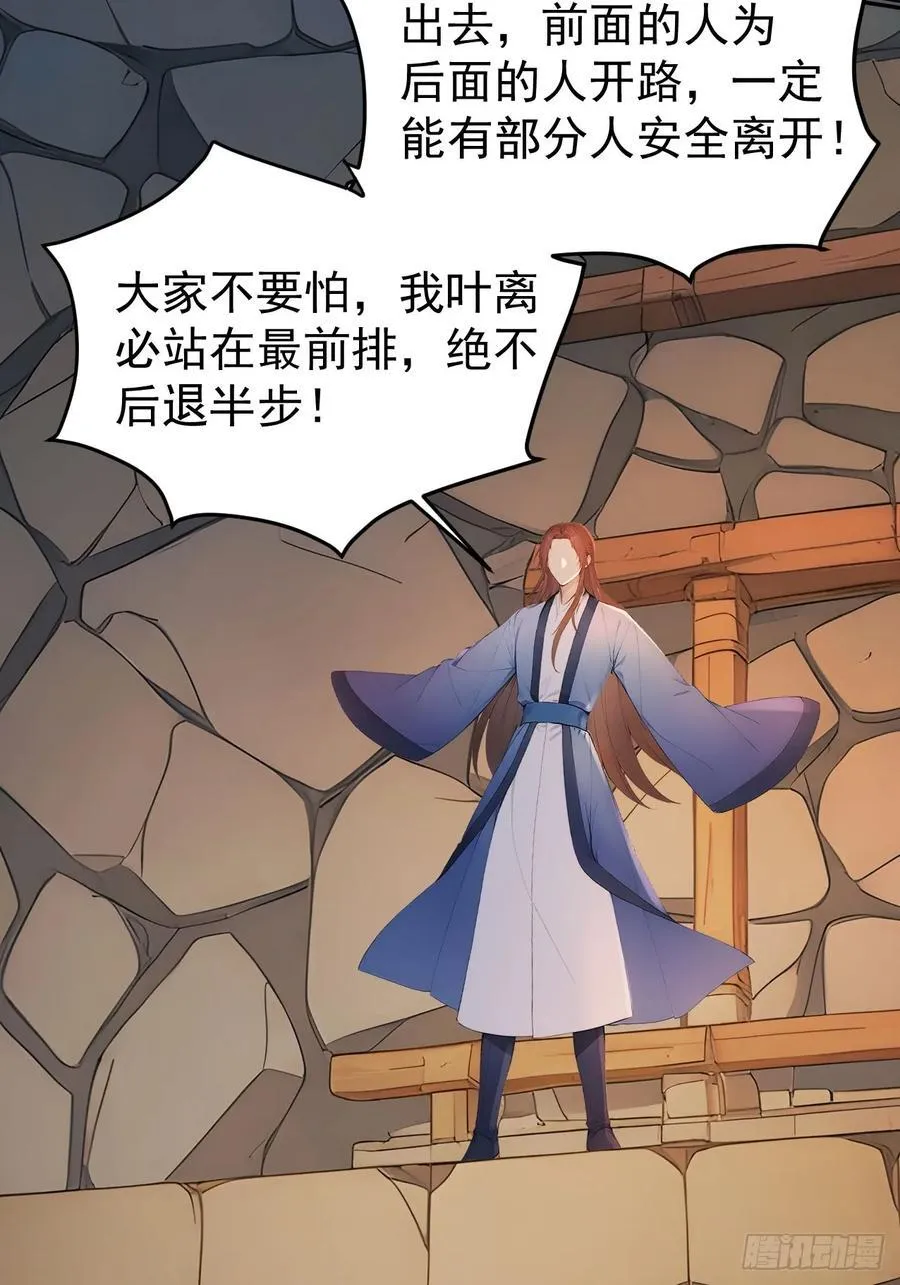 44 大义46
