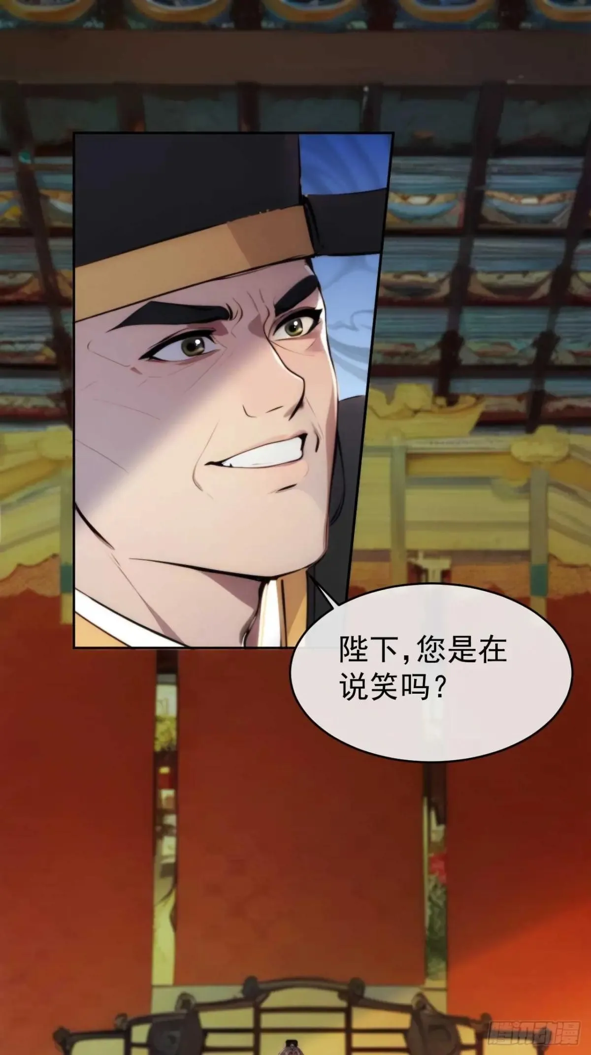 7 内忧外患一起来56