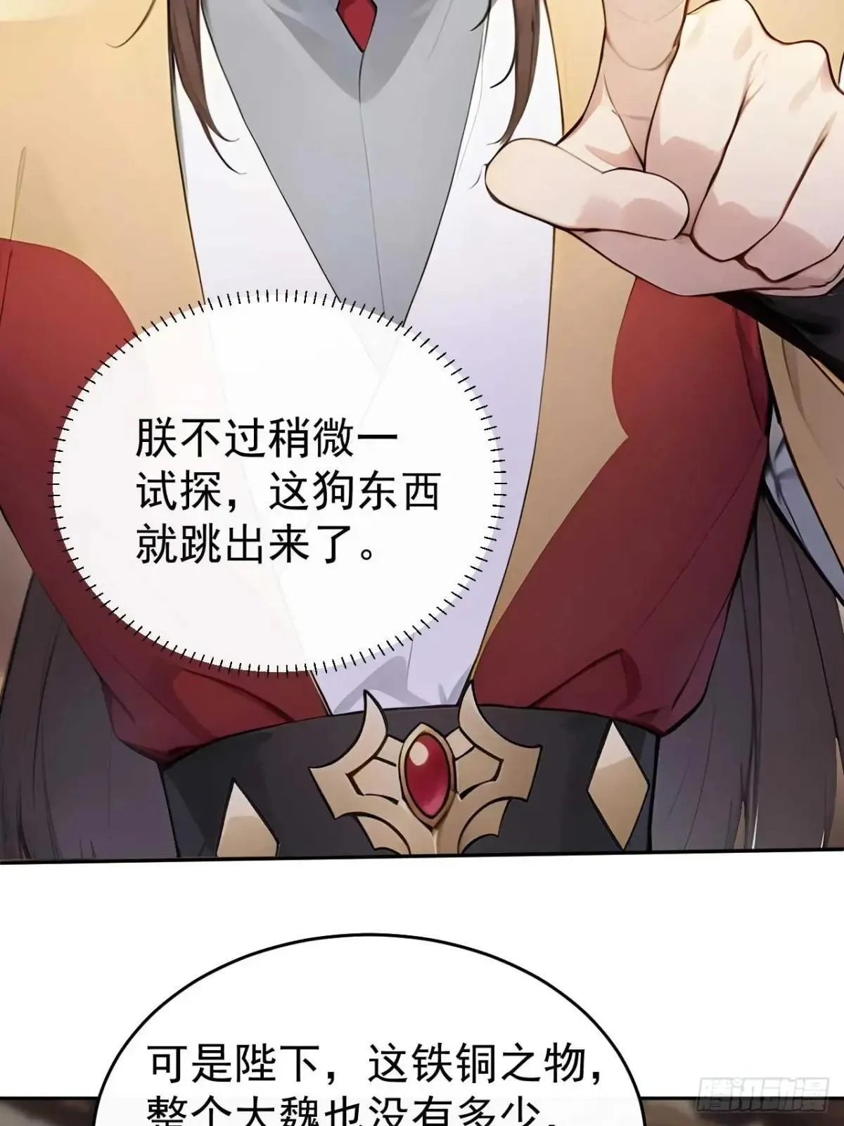 36 夜会素心夫人27