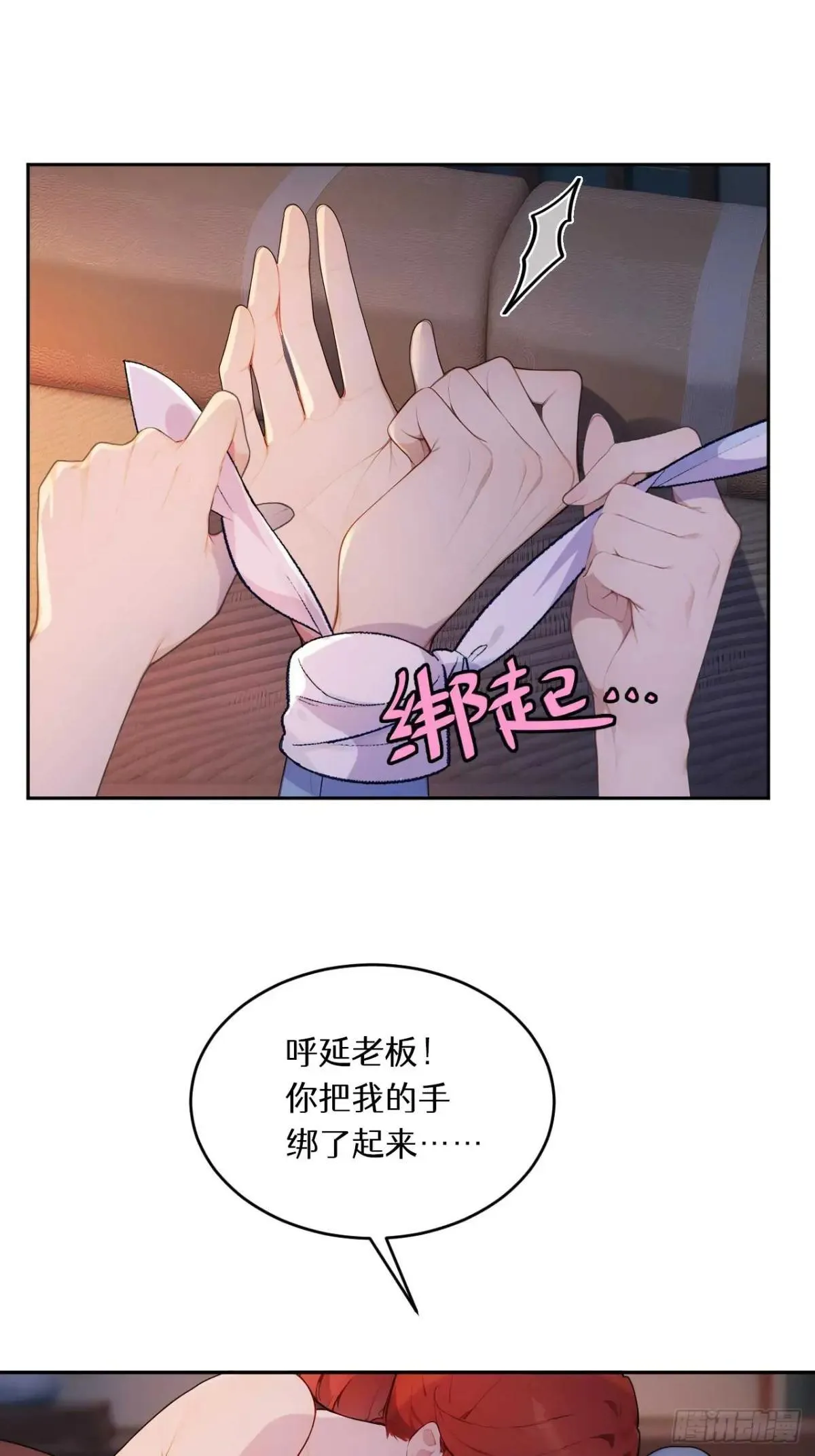 34 原来是妹子41
