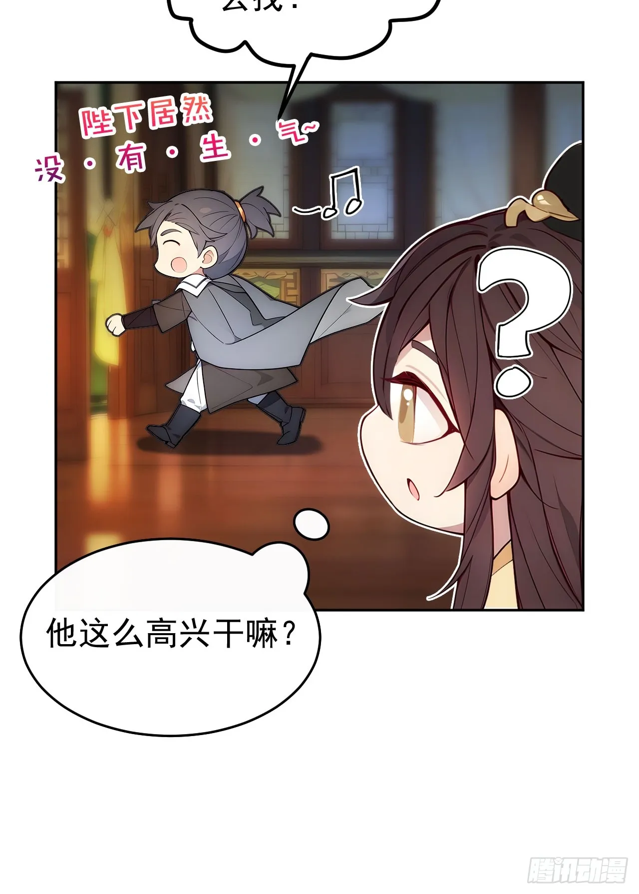 4 媳妇儿的事业线30