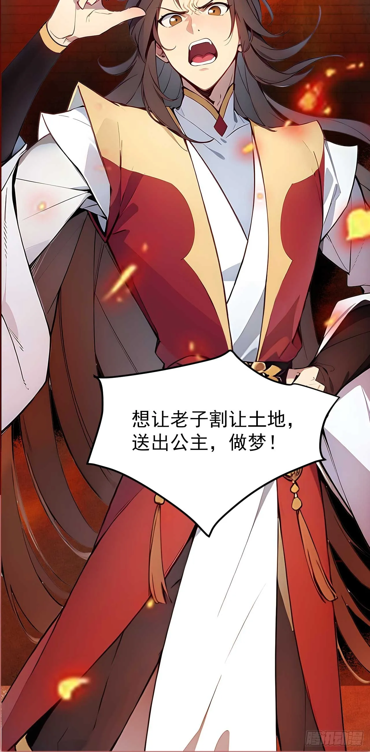 新作预告8
