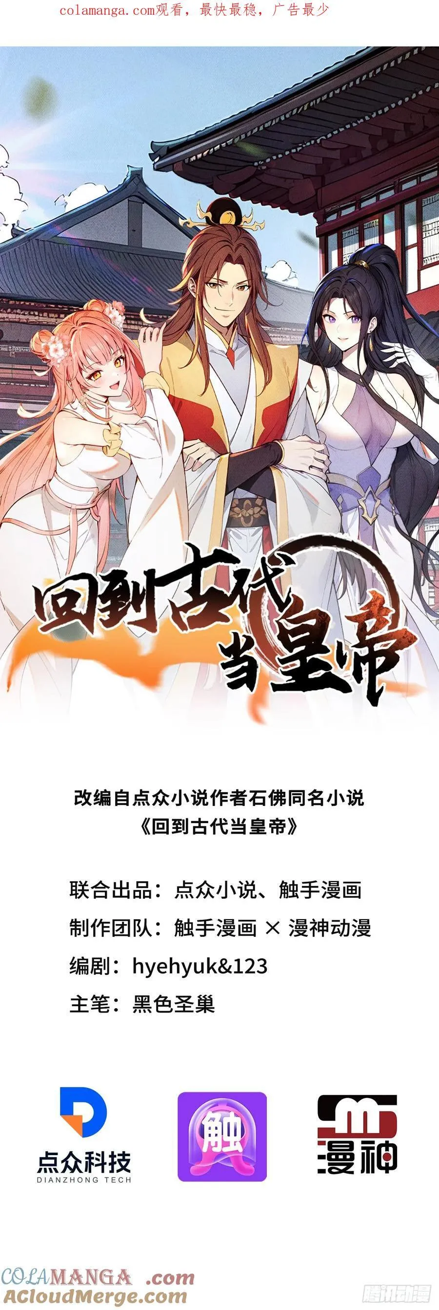 24 被郡主拿下0
