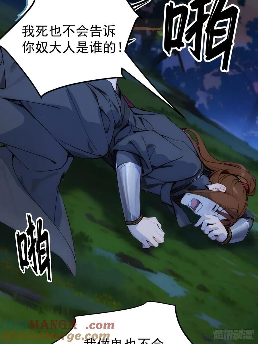 15 素心夫人3