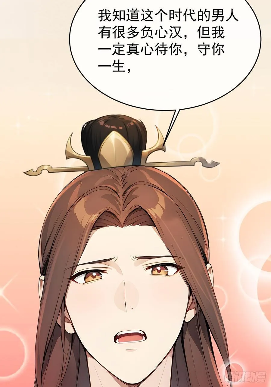 48 媳妇吃醋35