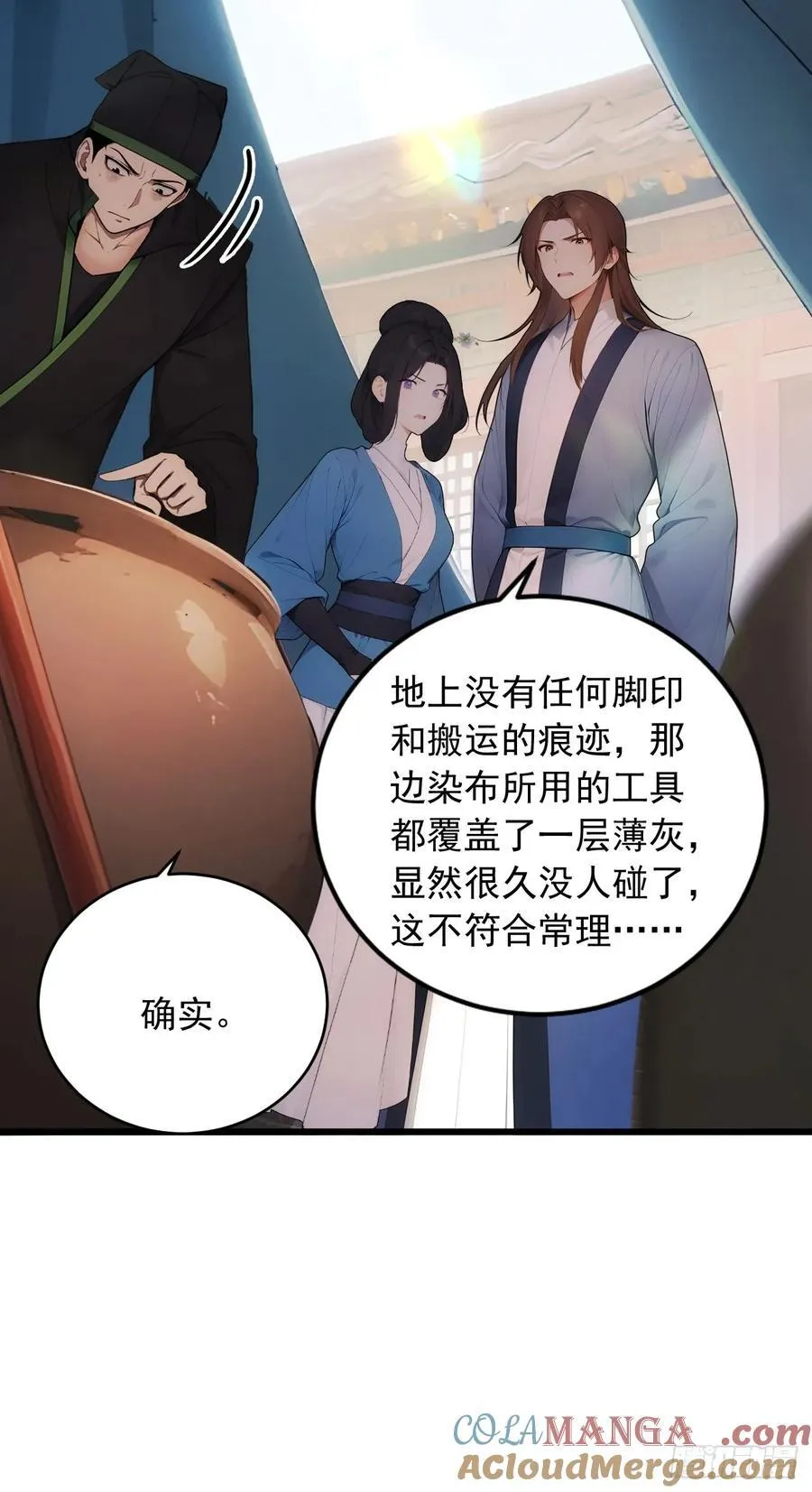 30 潜入布坊20