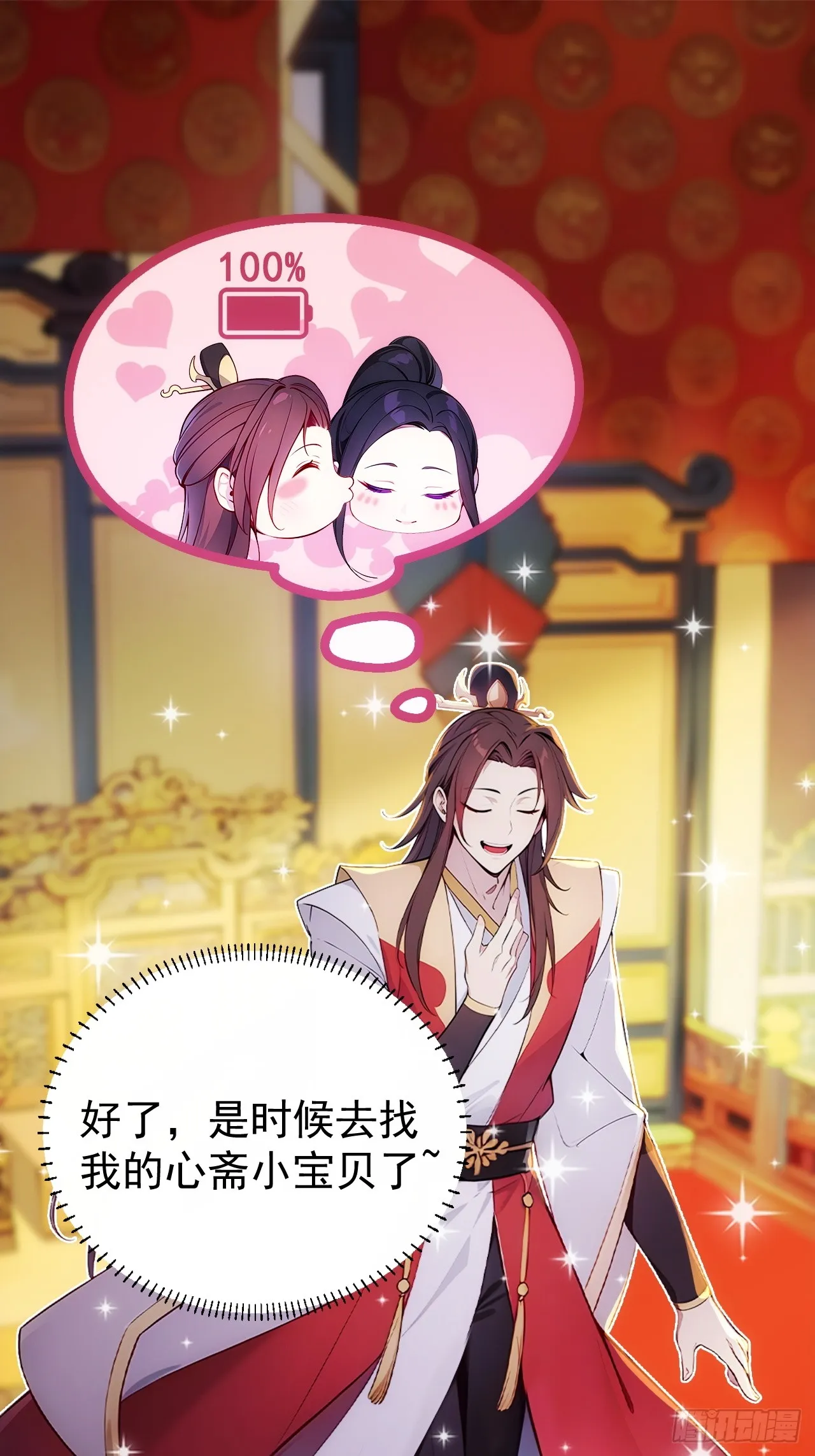 3 夺权第一步46