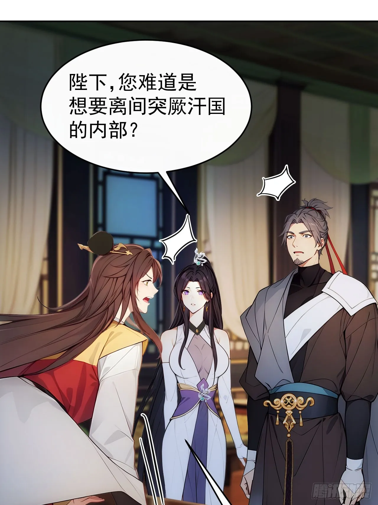 4 媳妇儿的事业线21