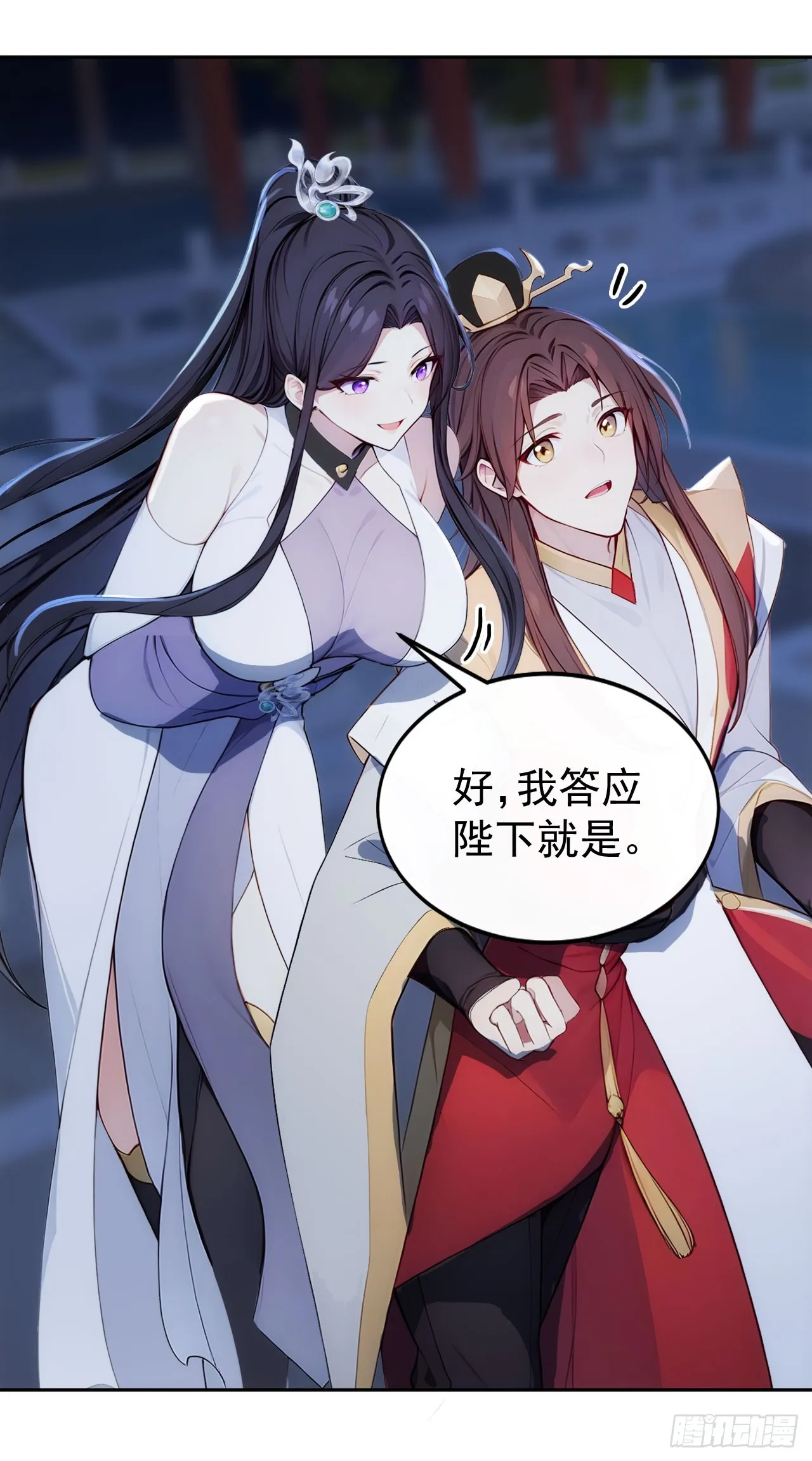 4 媳妇儿的事业线47