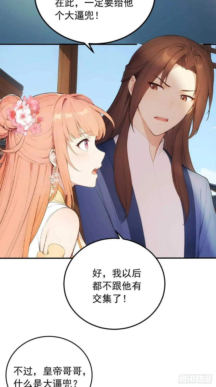 23 神算子？17