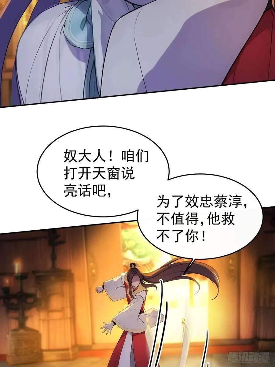 15 素心夫人32