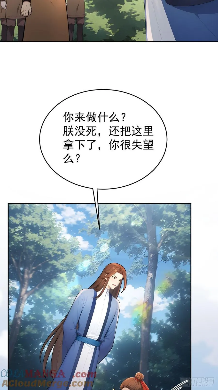 46 震怒6