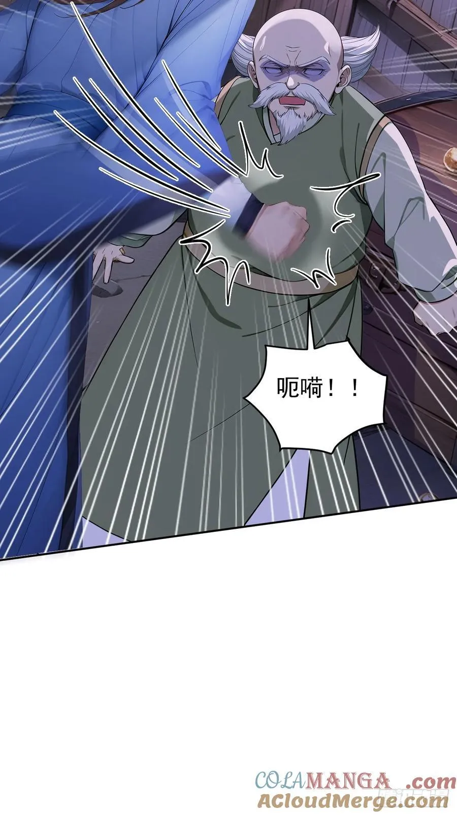 45 蝼蚁？24