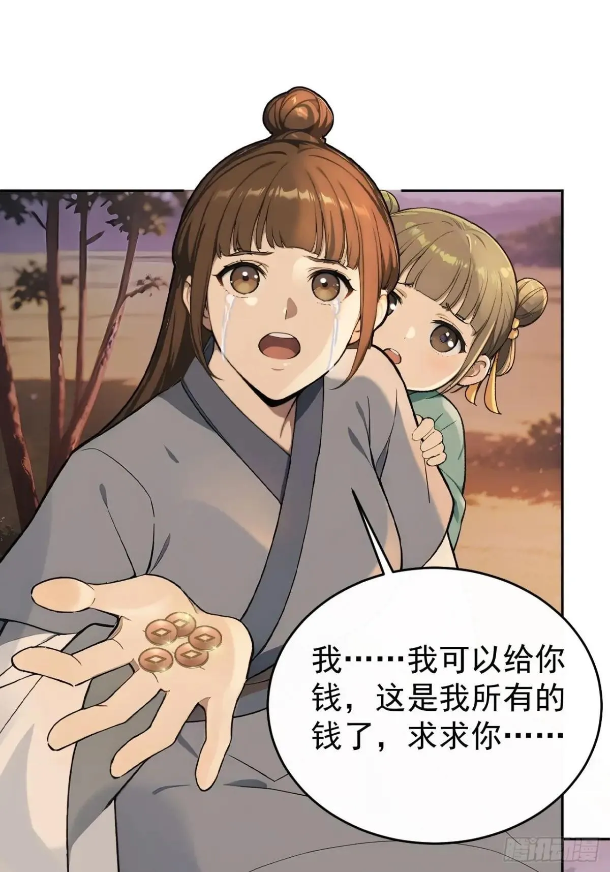 42 水能载舟，亦能覆舟26