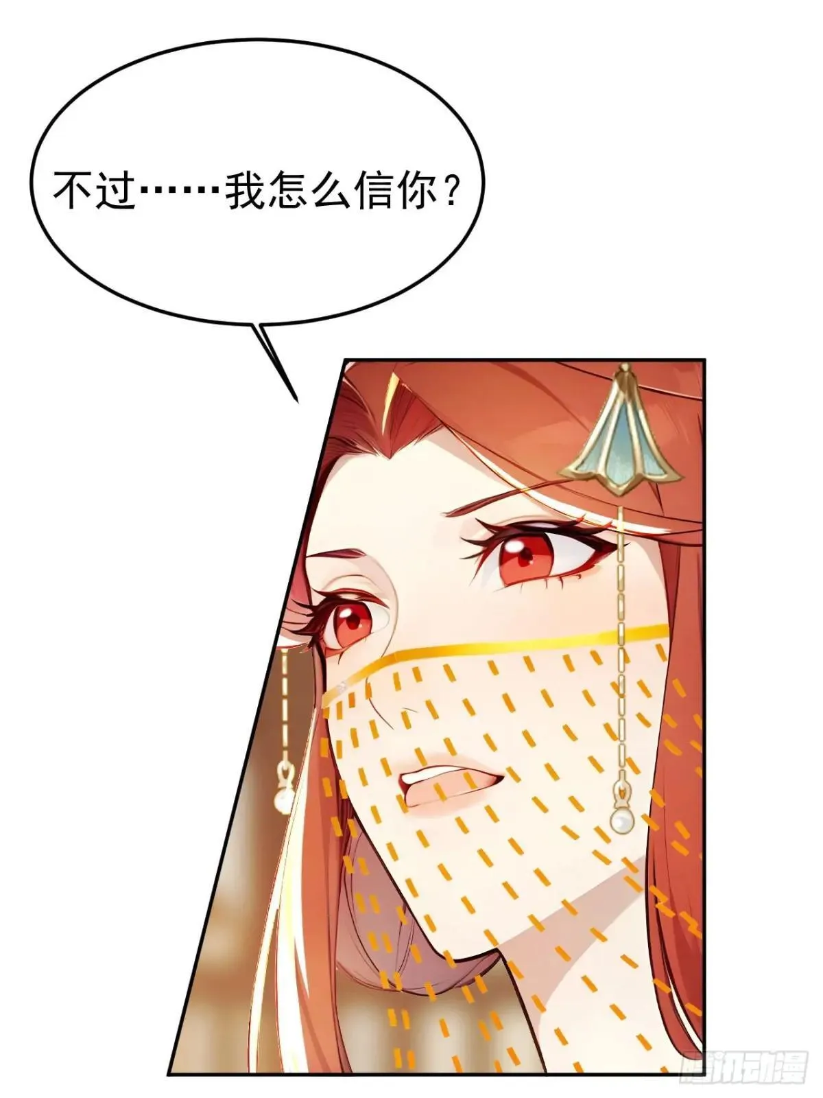 8 神秘老板娘57