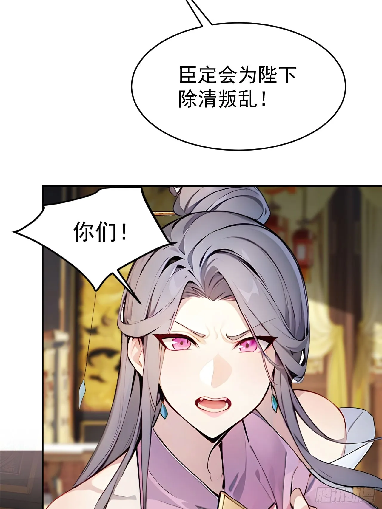 1 刚穿成皇帝就被篡位47