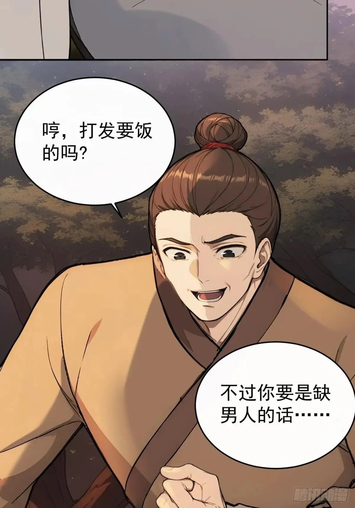 42 水能载舟，亦能覆舟27