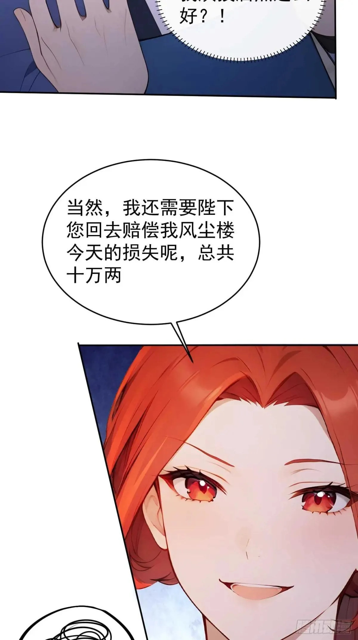 34 原来是妹子34