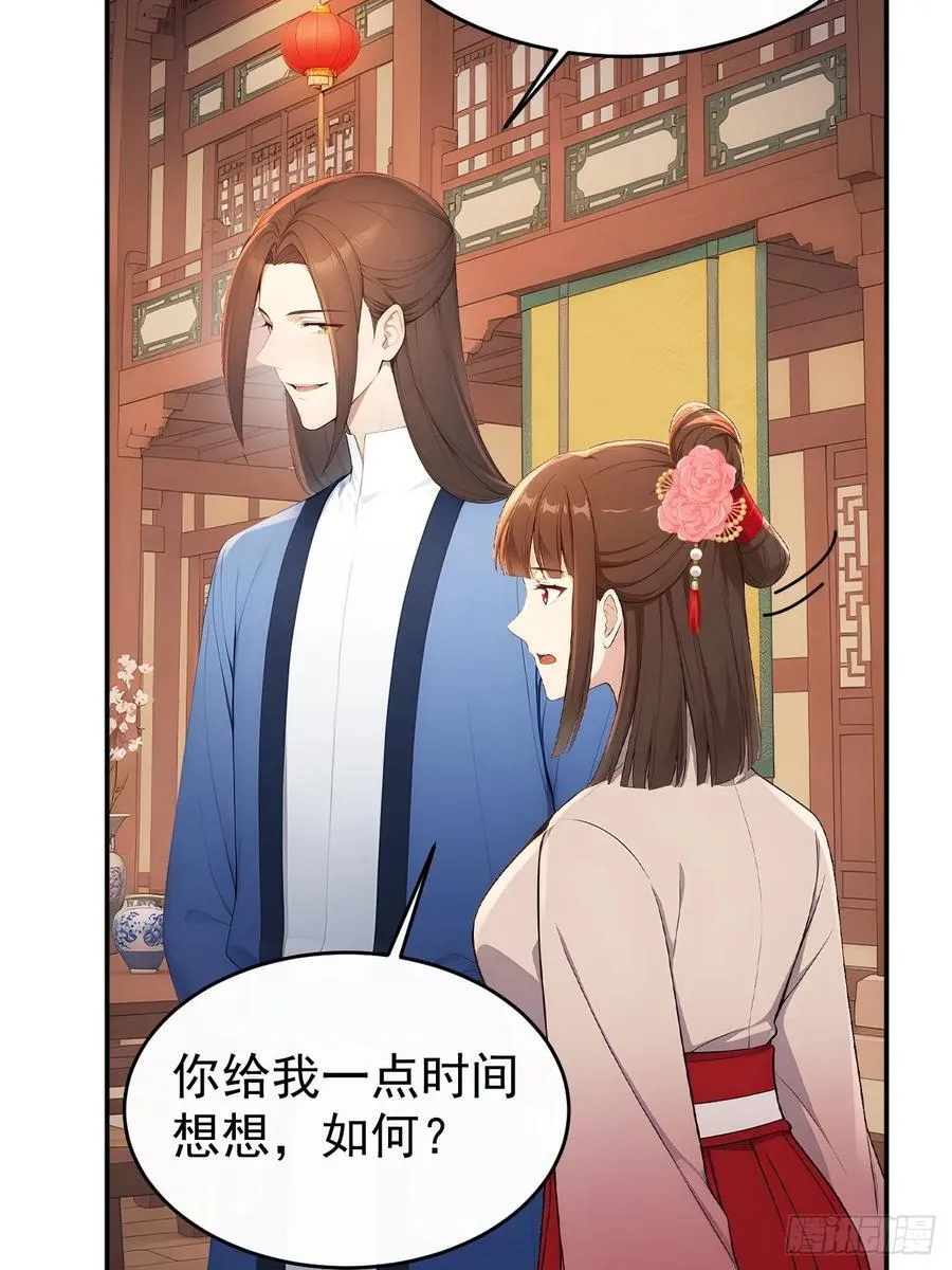 51 红杏夫人22