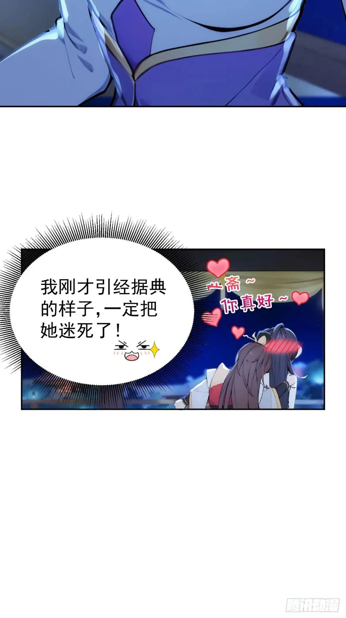 7 内忧外患一起来17