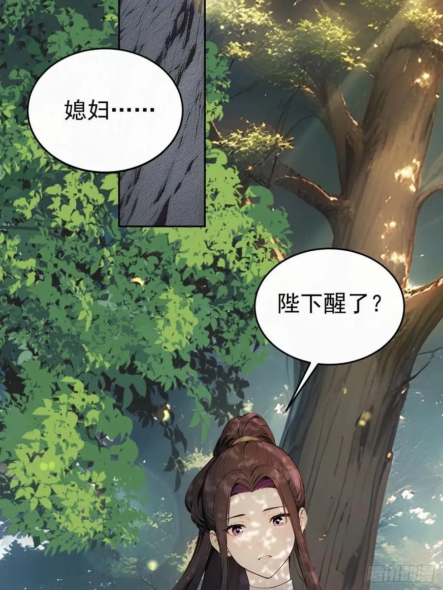 45 蝼蚁？37