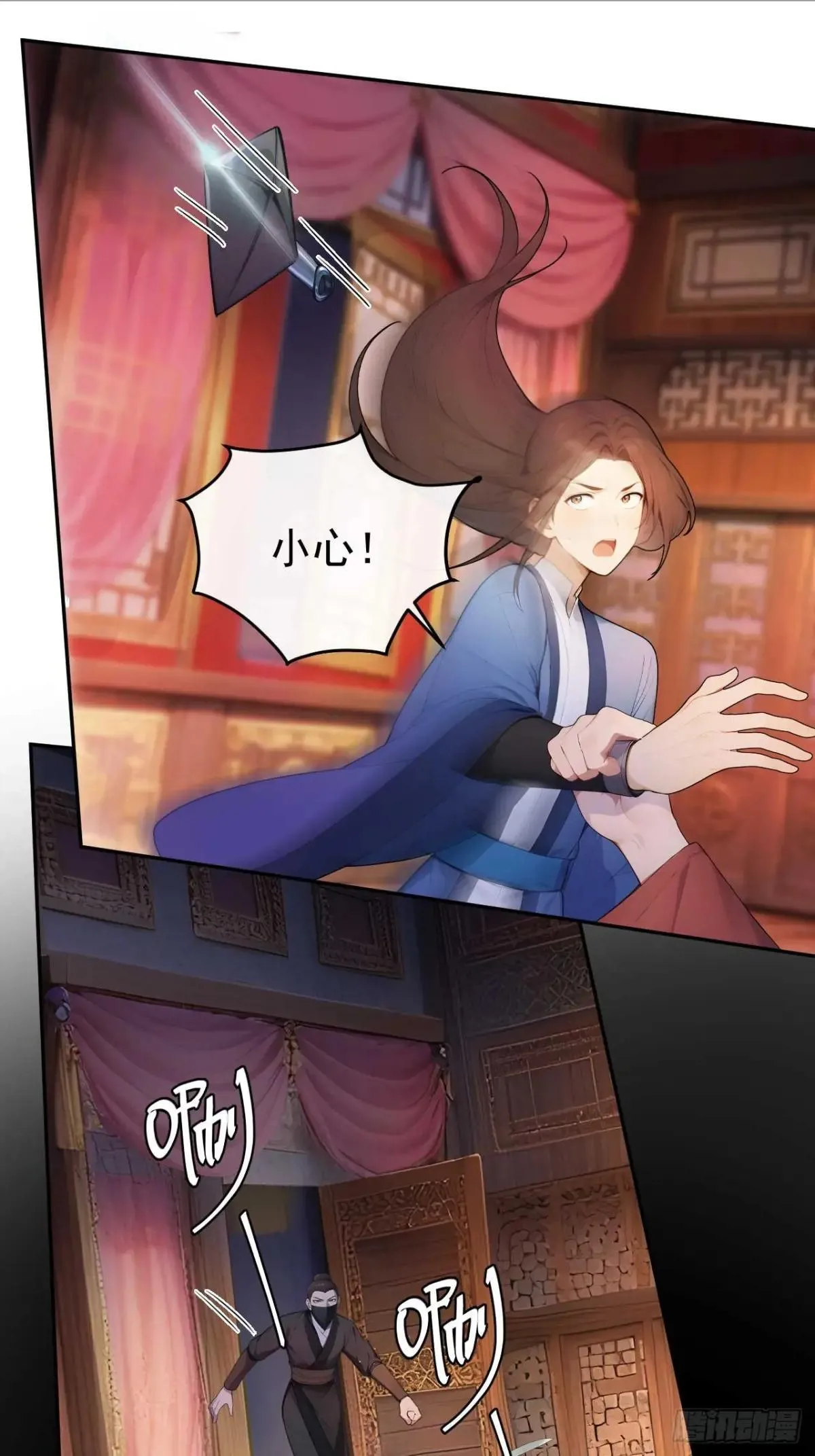 34 原来是妹子12