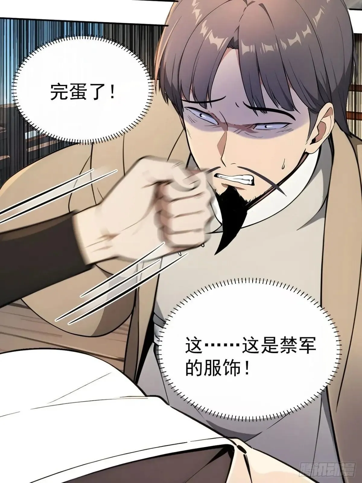 41 萧家姐妹的父亲47