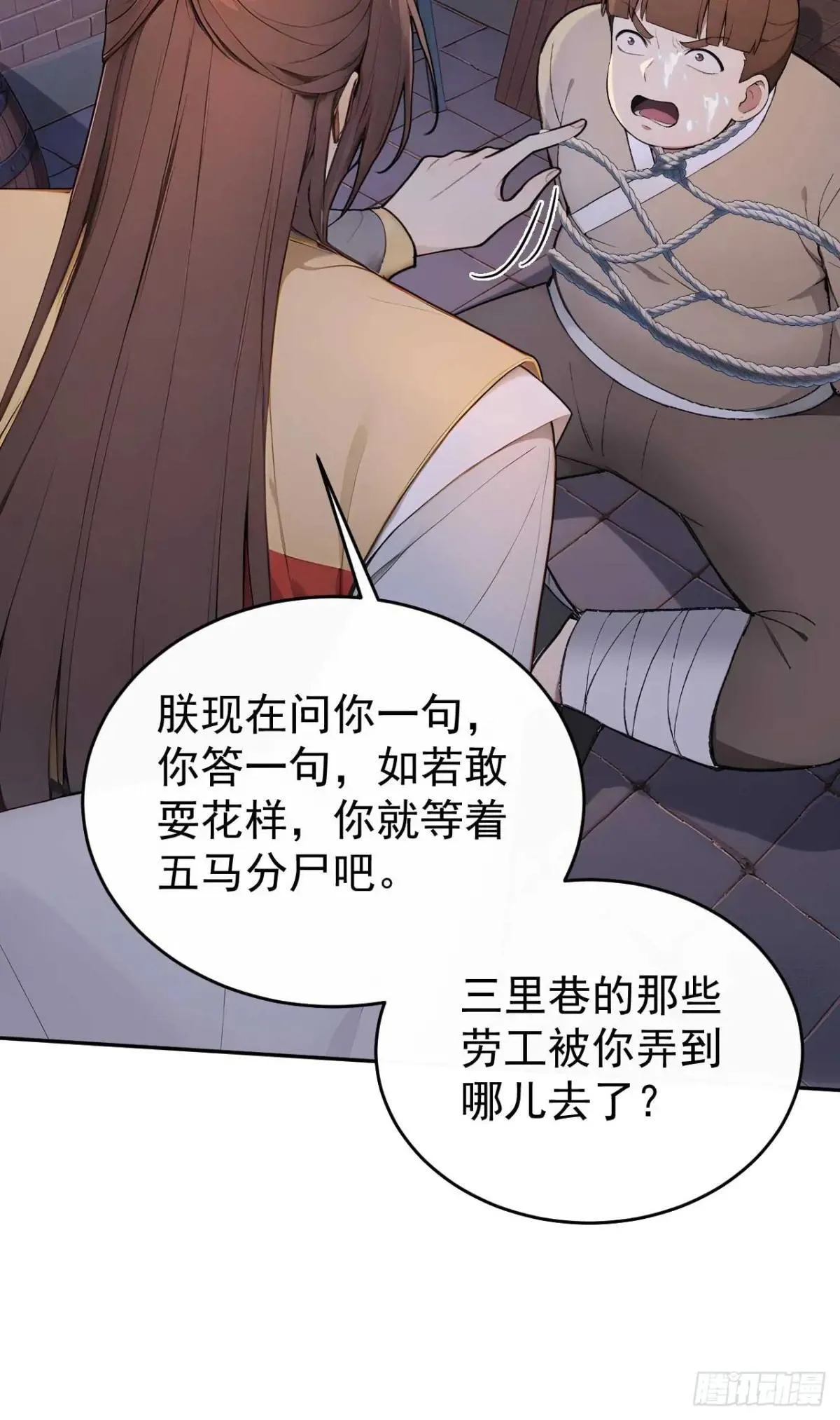 39 消失的劳工29