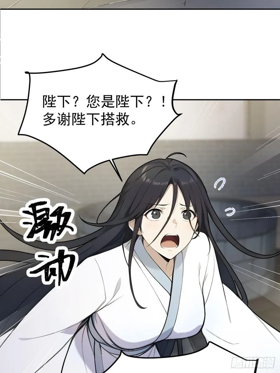 31 与赫连百里正面交锋19