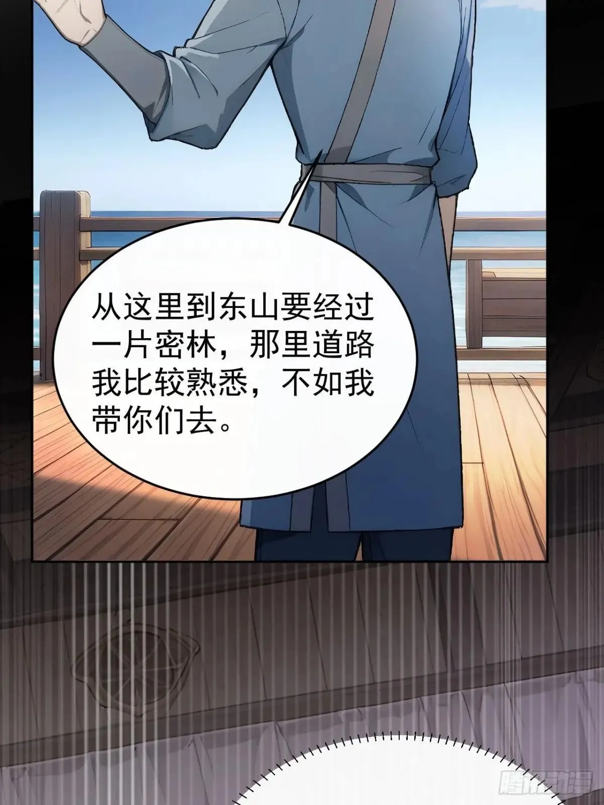42 水能载舟，亦能覆舟8