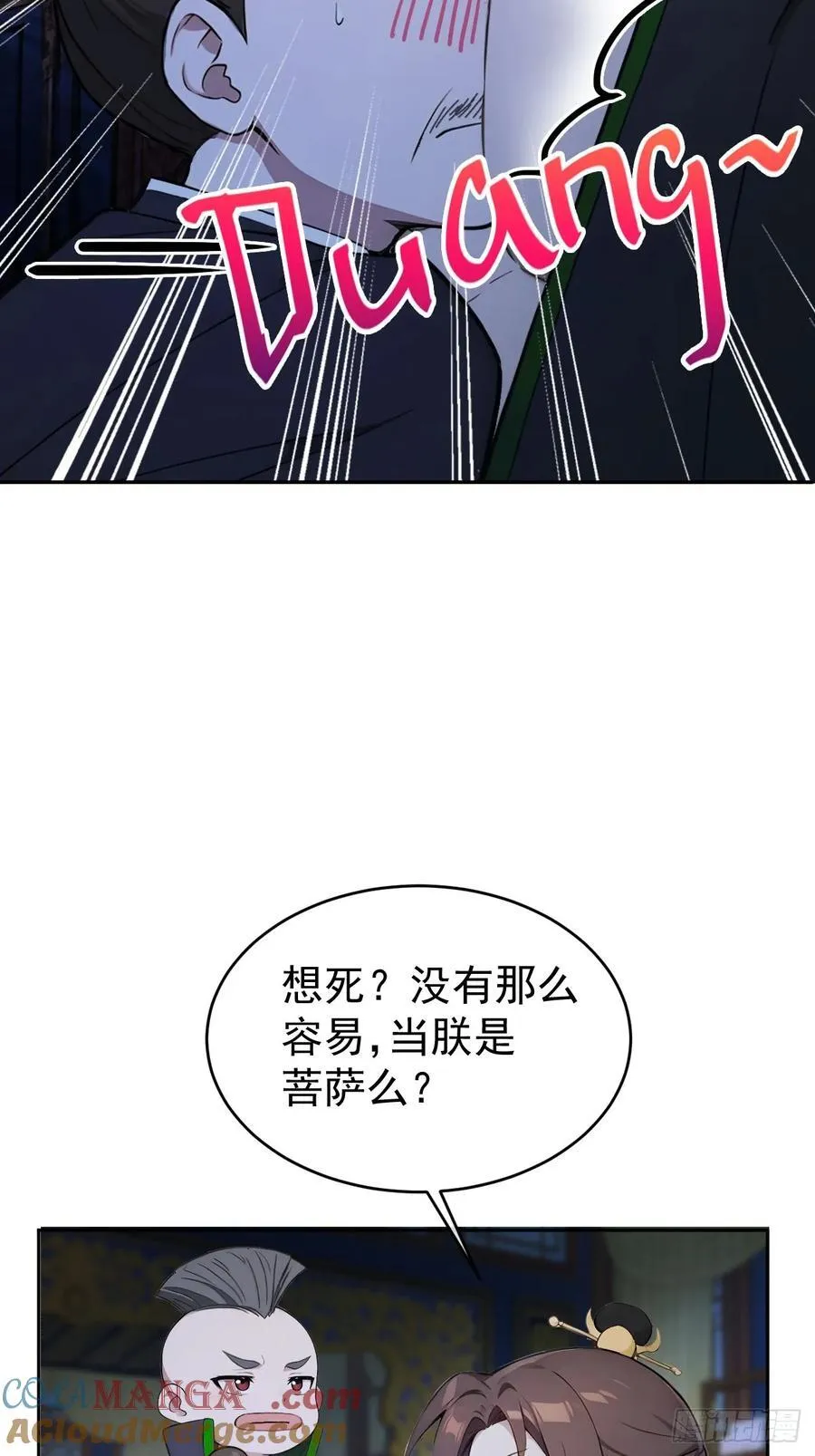 21 再次被截胡33