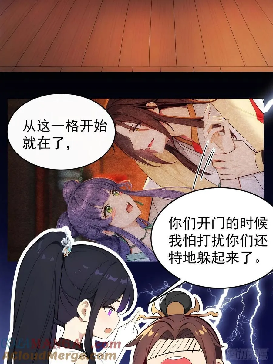 16 修罗场？36