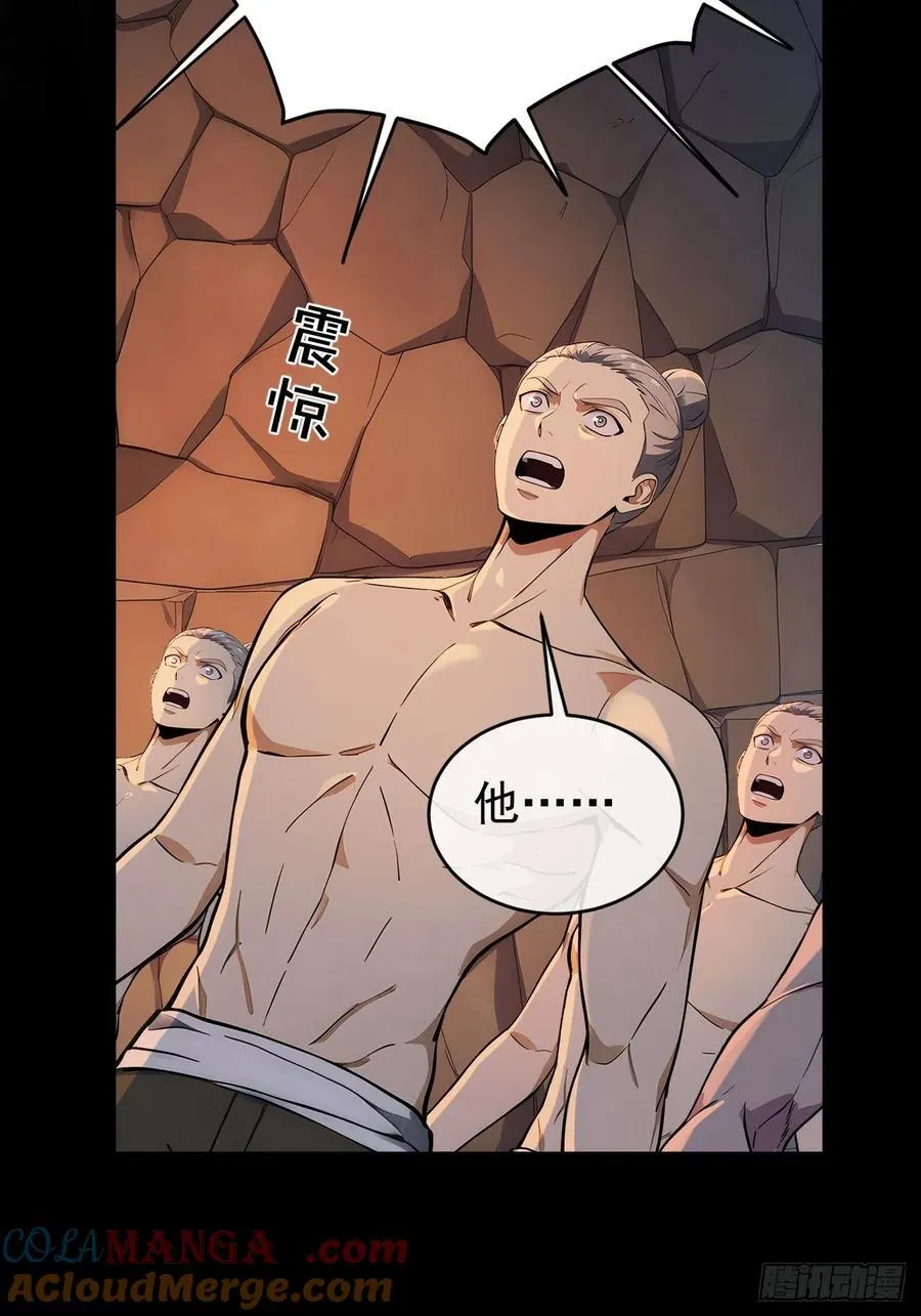 44 大义48