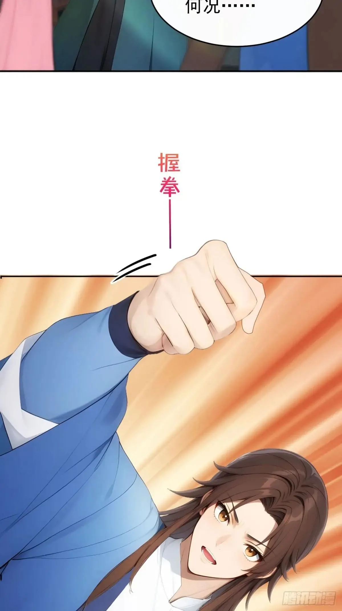 9 所谓“亲人”16