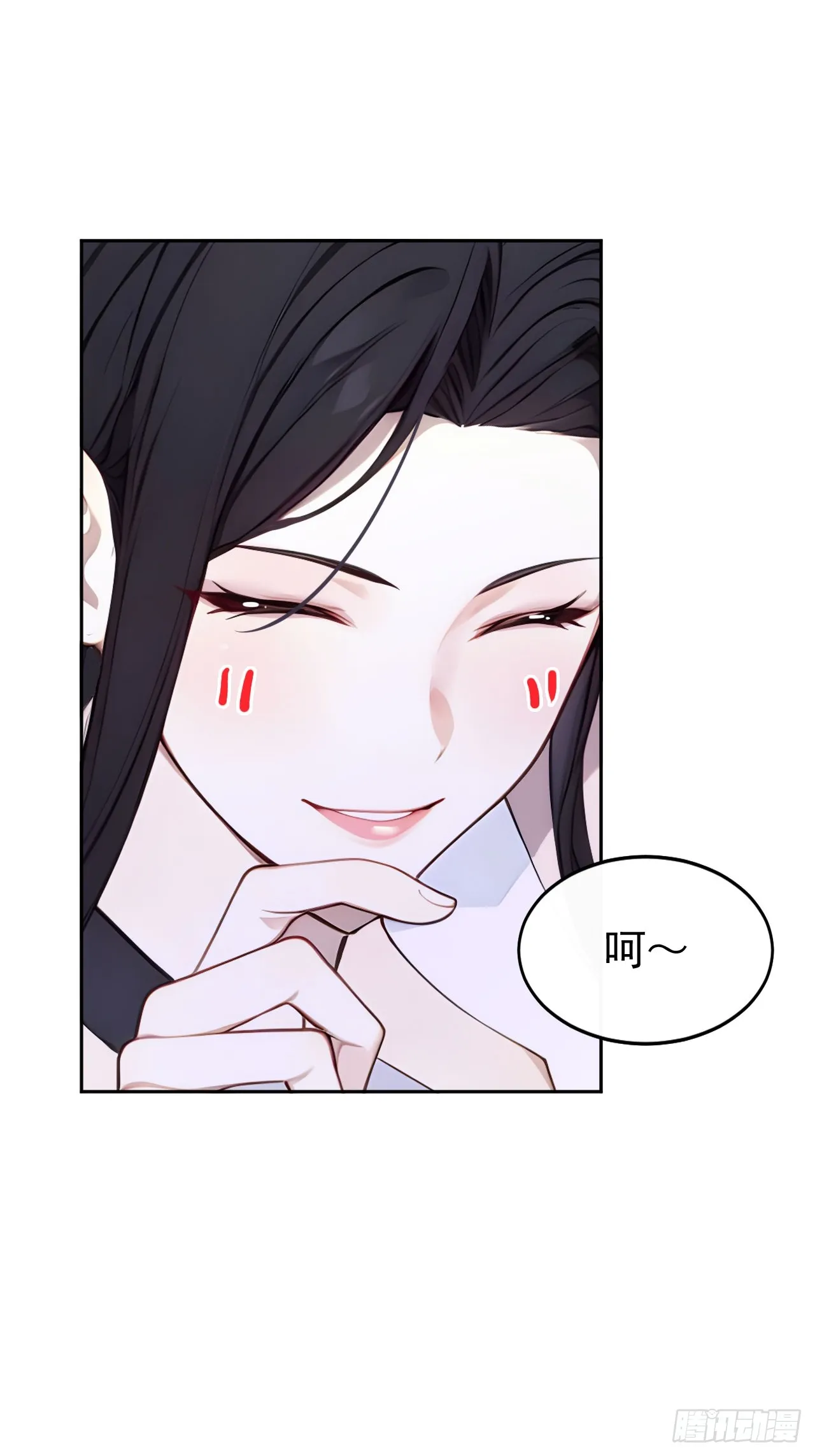 4 媳妇儿的事业线46