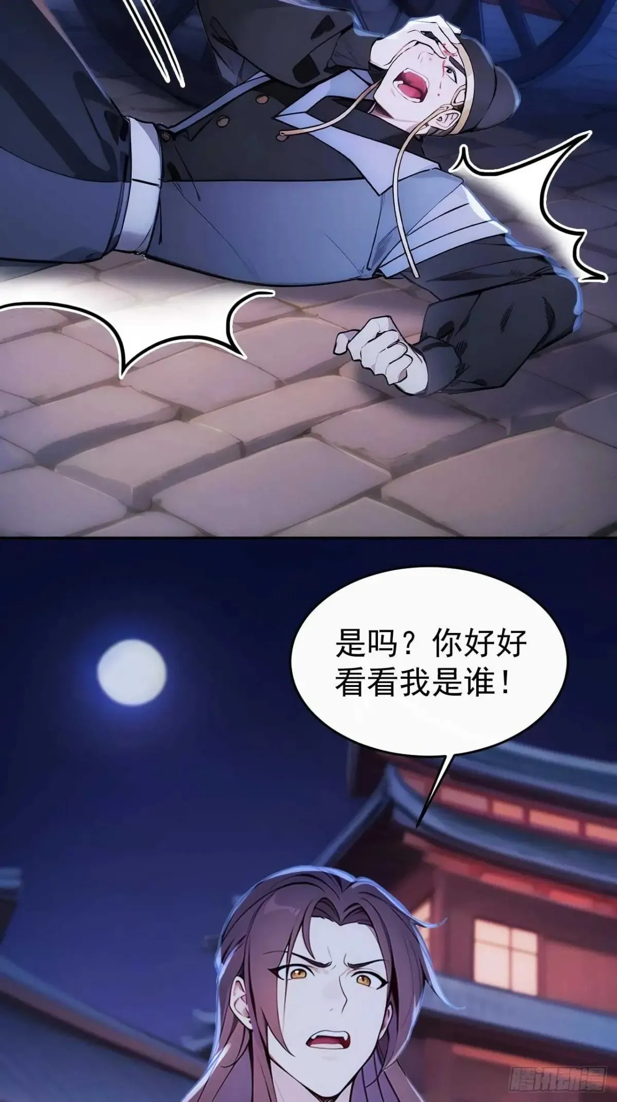 10 敢调戏郡主？22
