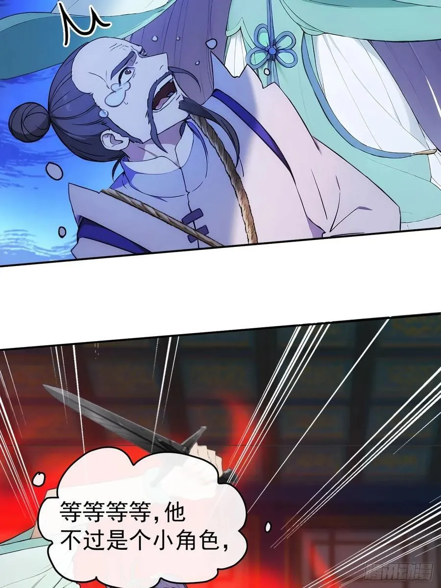 21 再次被截胡10