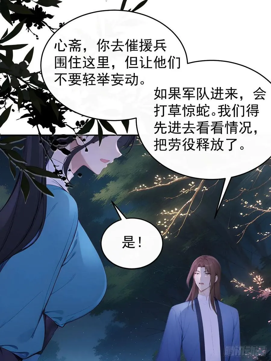 43 我是你爷爷！13