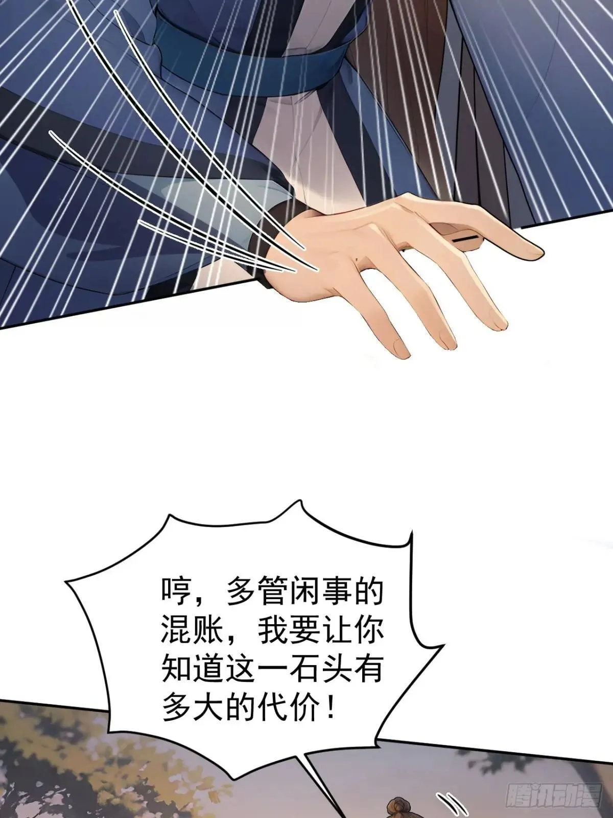 42 水能载舟，亦能覆舟33
