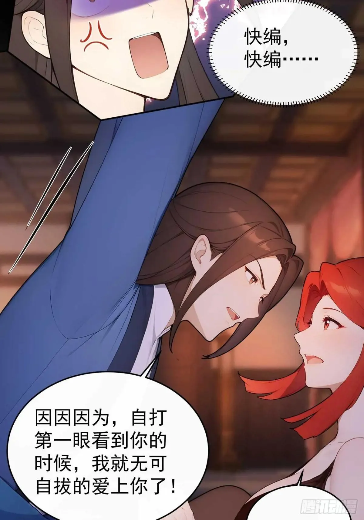 34 原来是妹子27